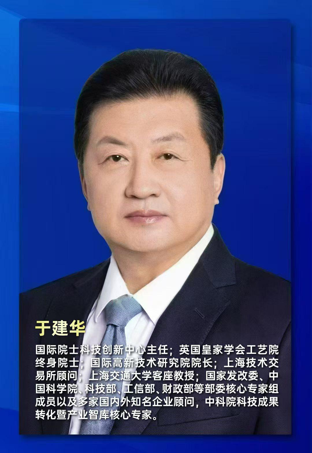 MR/ Yujiyan Hua